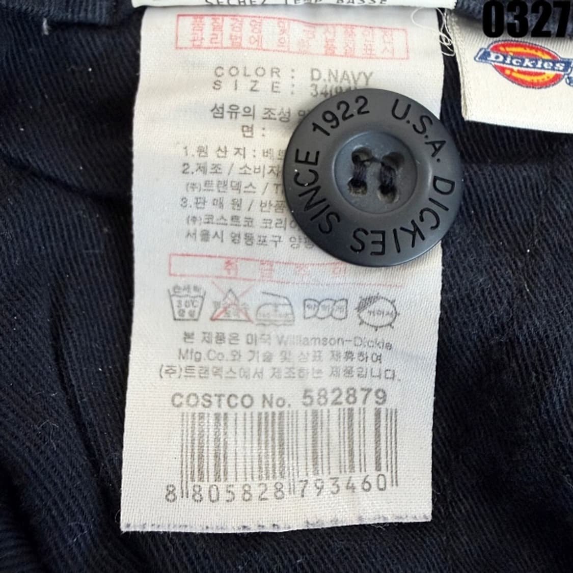 디키즈 워크웨어 카고팬츠 36 0327 상품이미지8