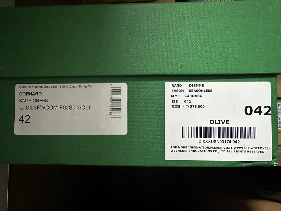 디에메 코르나로 세이지 그린 42 상품이미지7