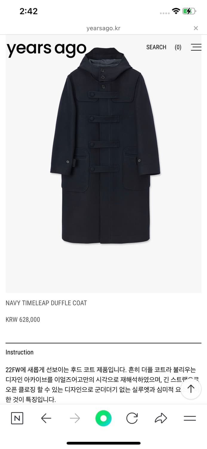 이얼즈어고 타임리프 더플코트 s 상품이미지5