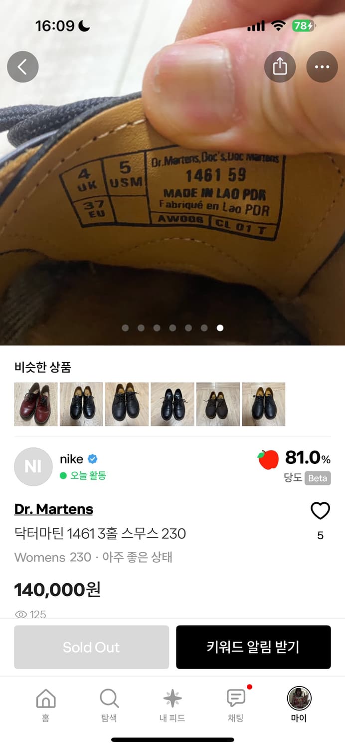 닥터마틴 1461 3홀 스무스 230 상품이미지6