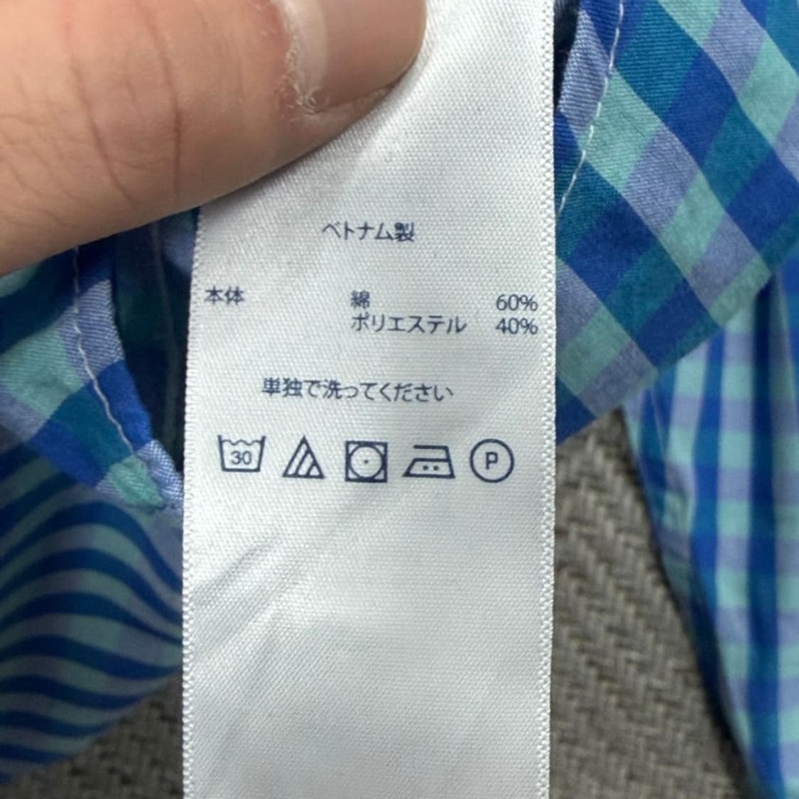 챕스 랄프로렌 체크셔츠  v1347 상품이미지6