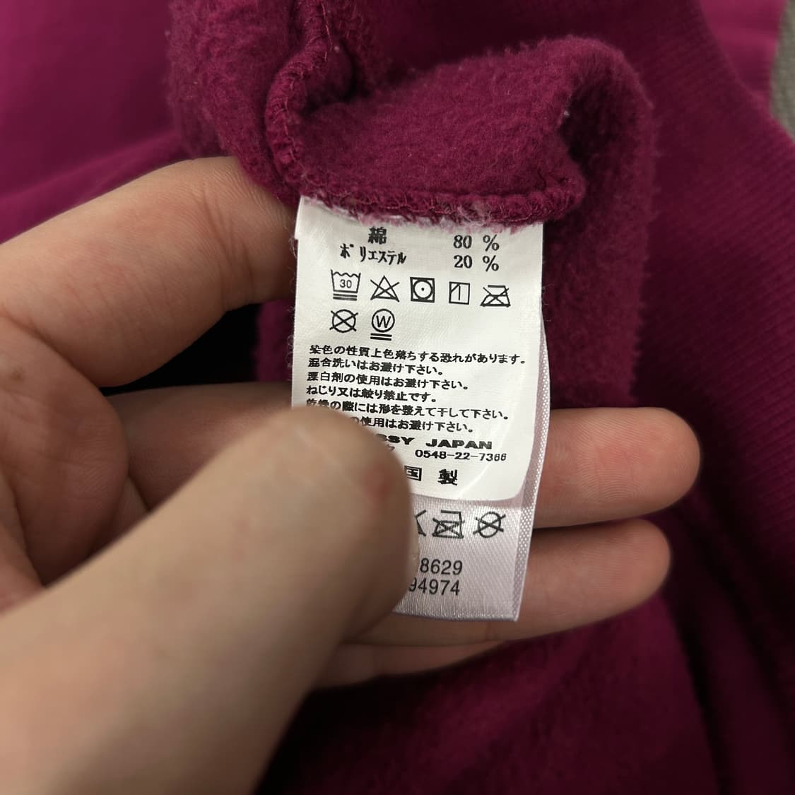 스투시 아플리케 피쉬 후드(M) 상품이미지3