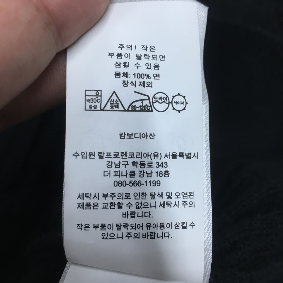 폴로 여성 니트가디건 DD16 상품이미지4