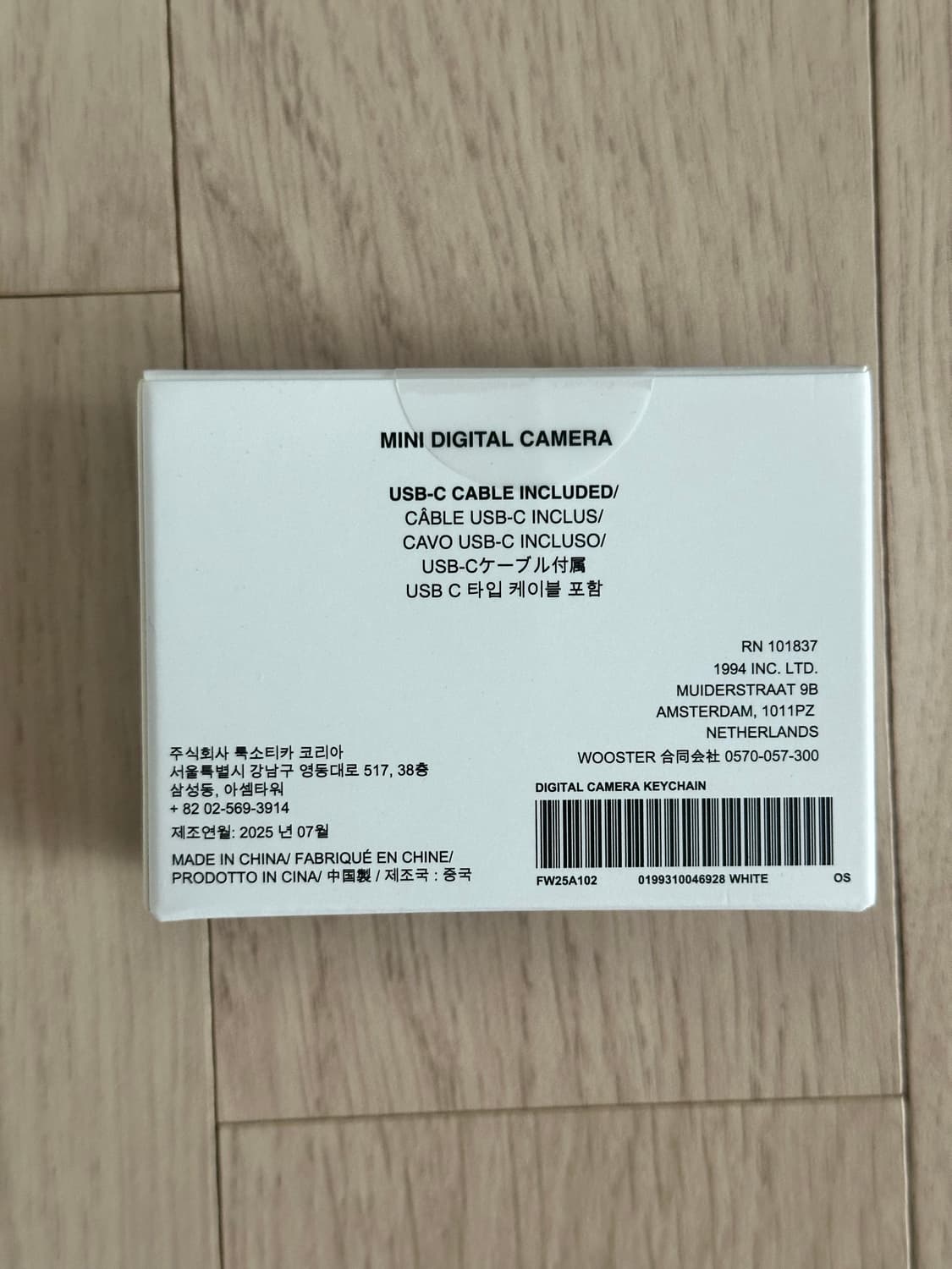 25FW 슈프림 디지털 카메라 키체인 상품이미지4