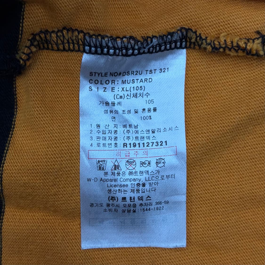 Dickies 디키즈 반팔 티셔츠 L 상품이미지6