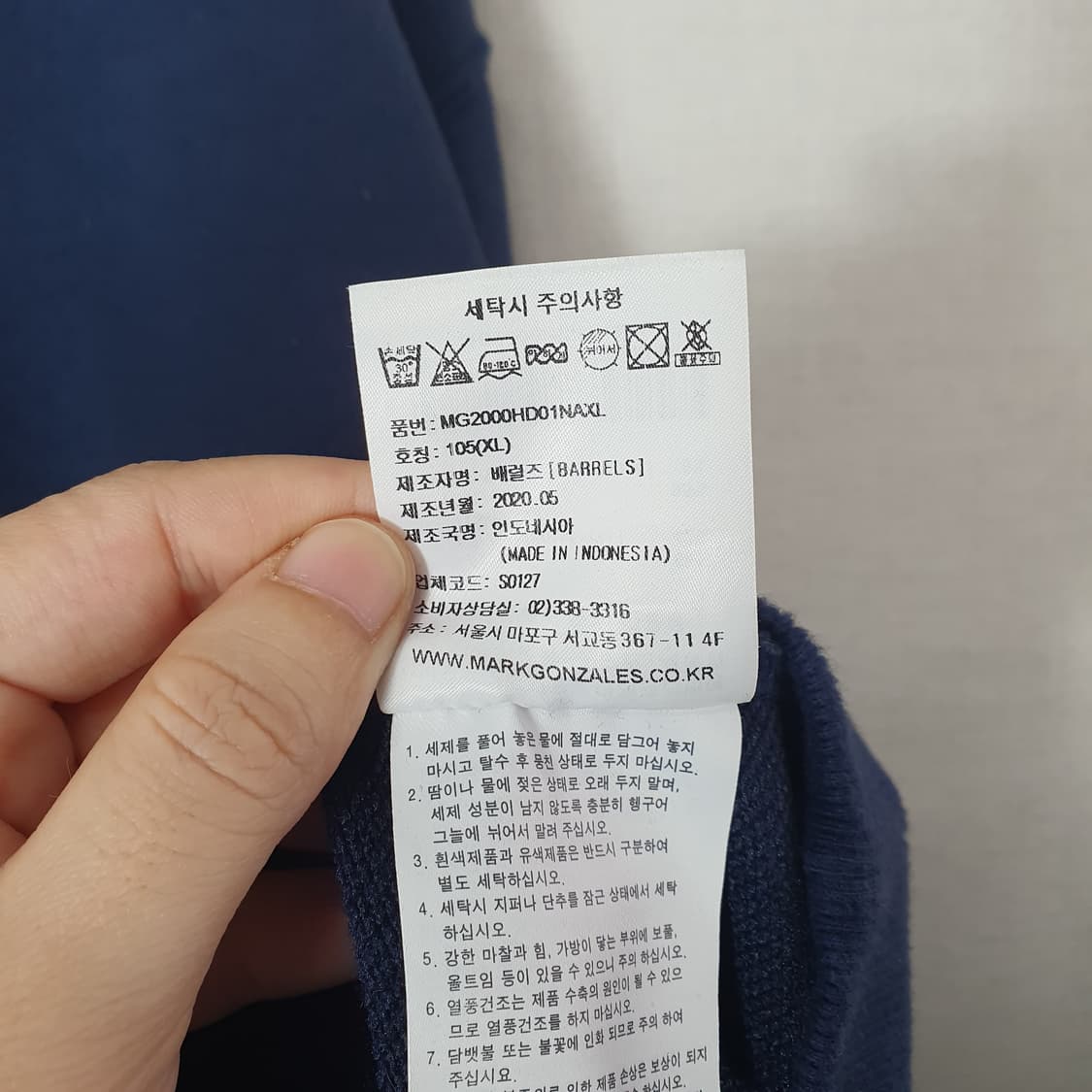 (실측 2XL 110) 남녀공용 마크곤잘레스 후드티 상품이미지7