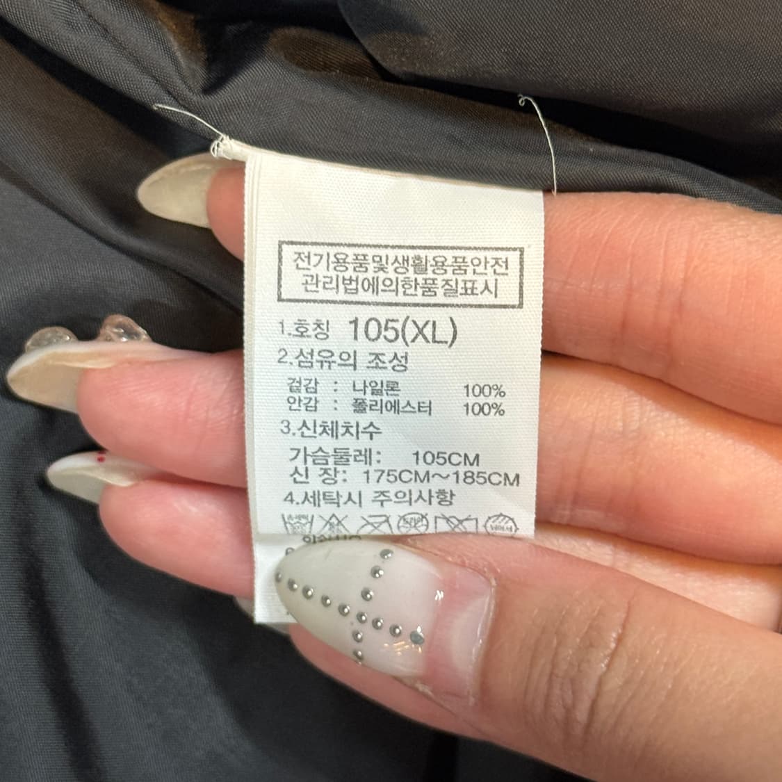 XL) 노스페이스 블랙 후드집업 바람막이 점퍼 상품이미지9