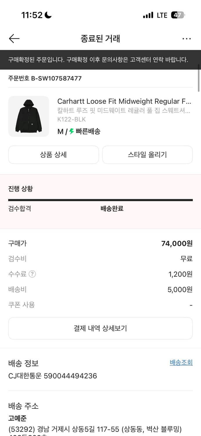 칼하트 루즈 핏 미드웨이트 레귤러 풀 집 스웨트셔츠 블랙 상품이미지1