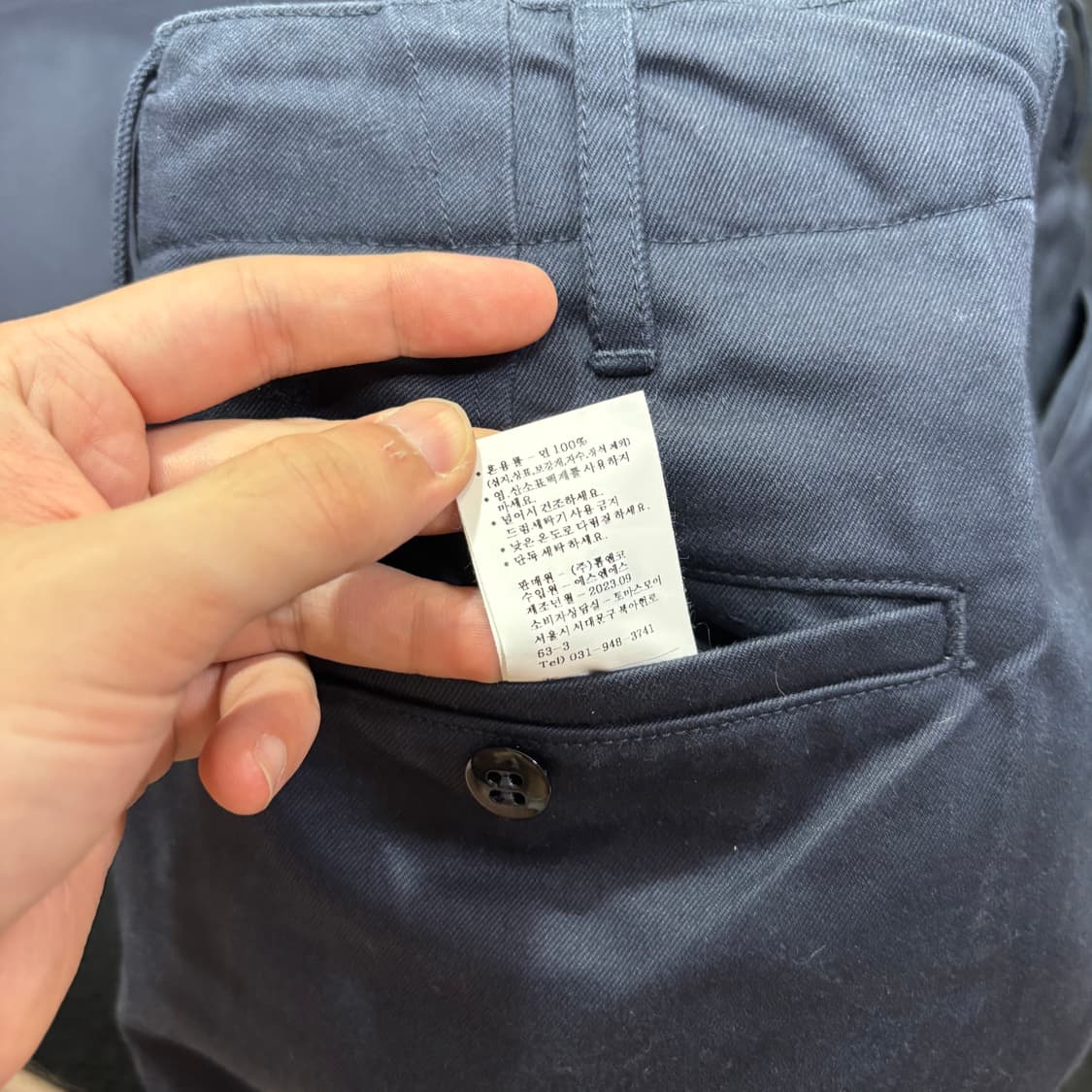 M 토마스모어 네이비 11OZ 와이드 치노팬츠 상품이미지7