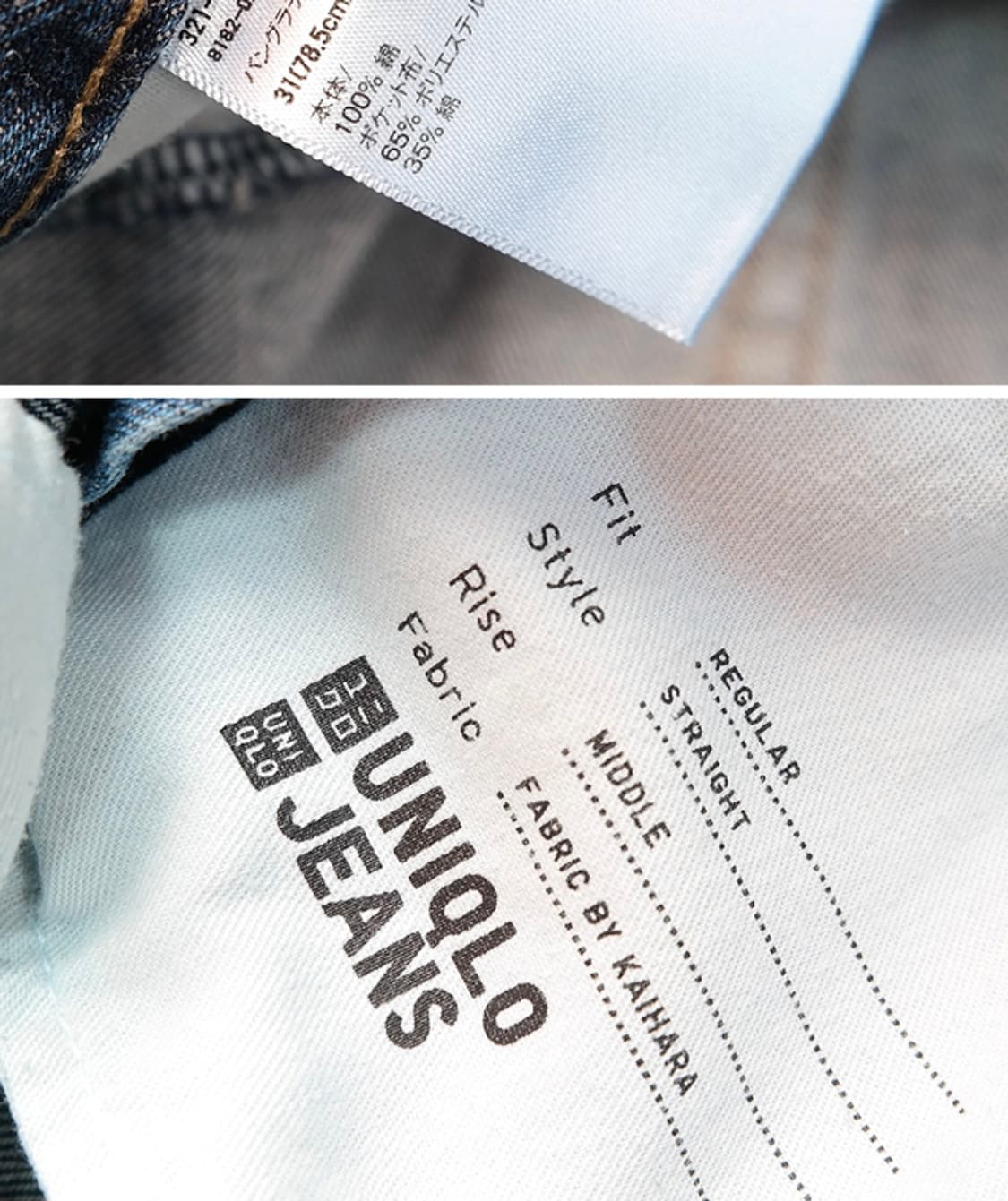 일본판 유니클로 레귤러핏 데님 31사이즈 굿컨디션  상품이미지6