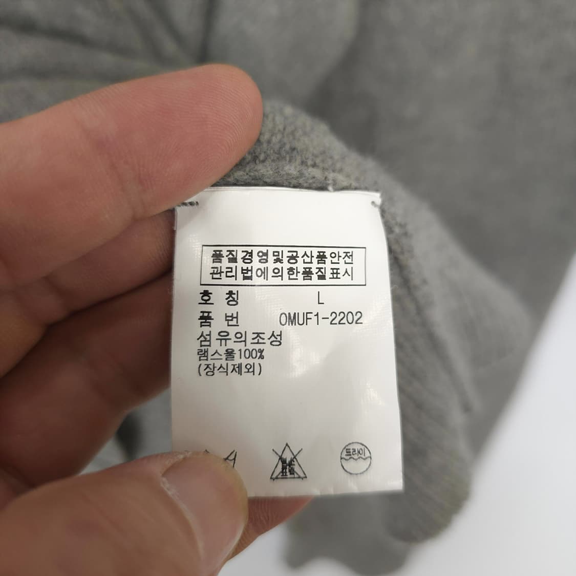 남성 폴로 랄프로렌 POLO RALPH LAUREN 램스울 V넥 니트 L 상품이미지7