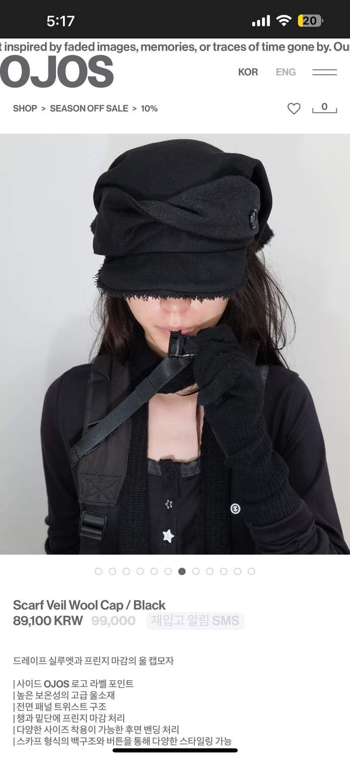 오호스 울캡 Scarf Veil Wool Cap / Black 상품이미지1