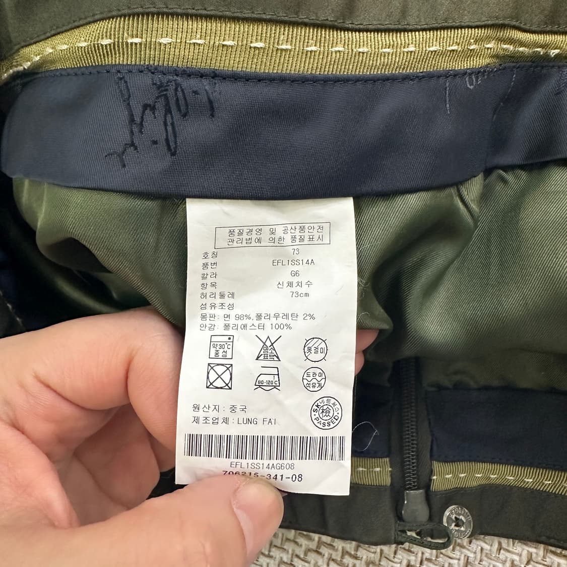 73 ROME 여자 미니 스커트  0410D 상품이미지2