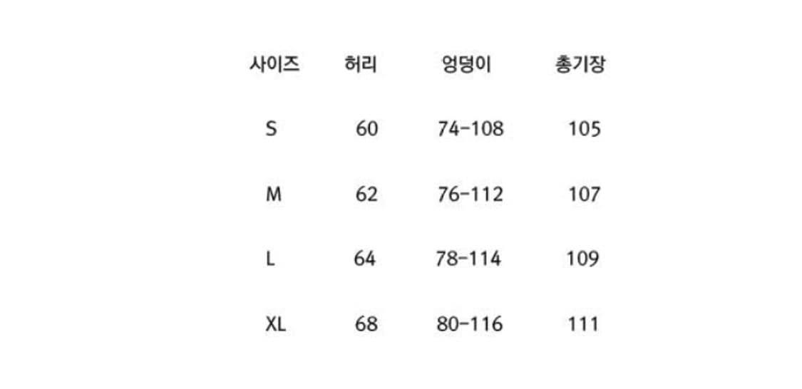 코르테이즈 올림픽 슈쿠 브라질 트랙팬츠 xl 상품이미지7