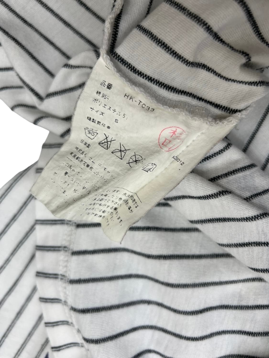 꼼데가르송 옴므 베이스볼 반팔 티셔츠 상품이미지4