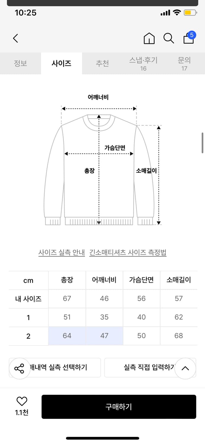 가터갤러리 스트라이프 후드 새상품 상품이미지3