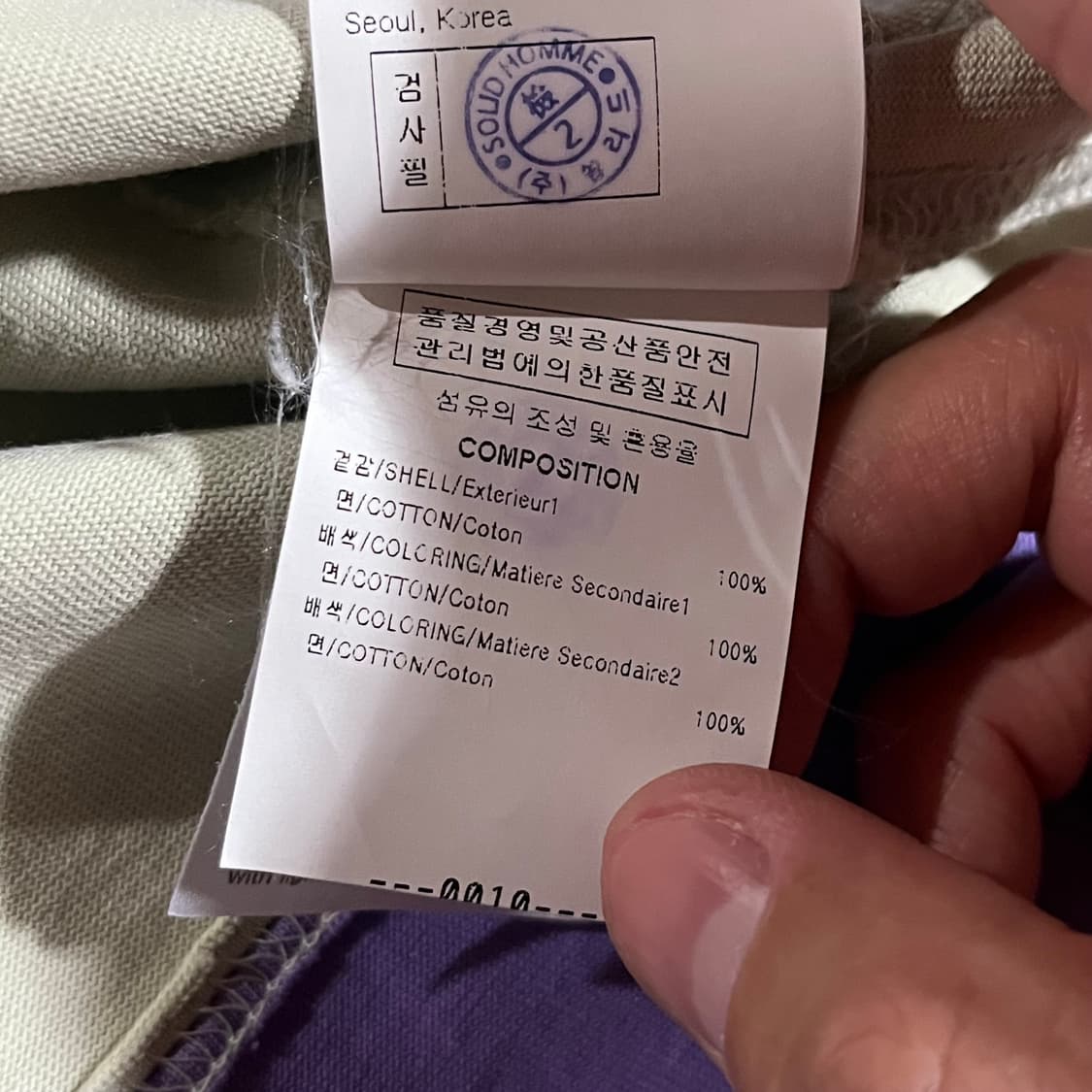 [110] 솔리드옴므 반팔 럭비티 상품이미지8