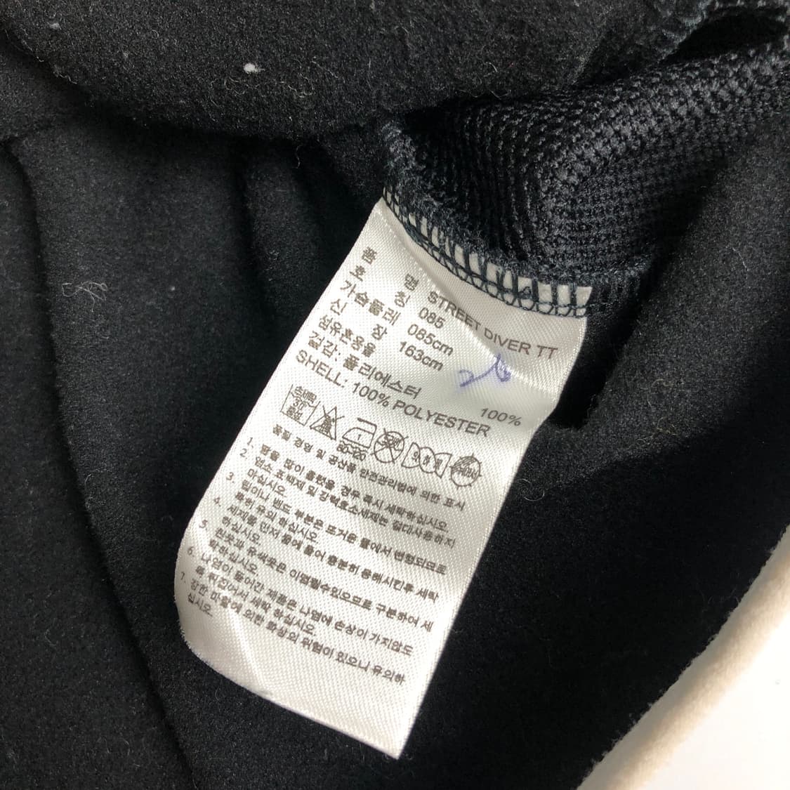 아디다스 다이버 져지 xs 상품이미지6