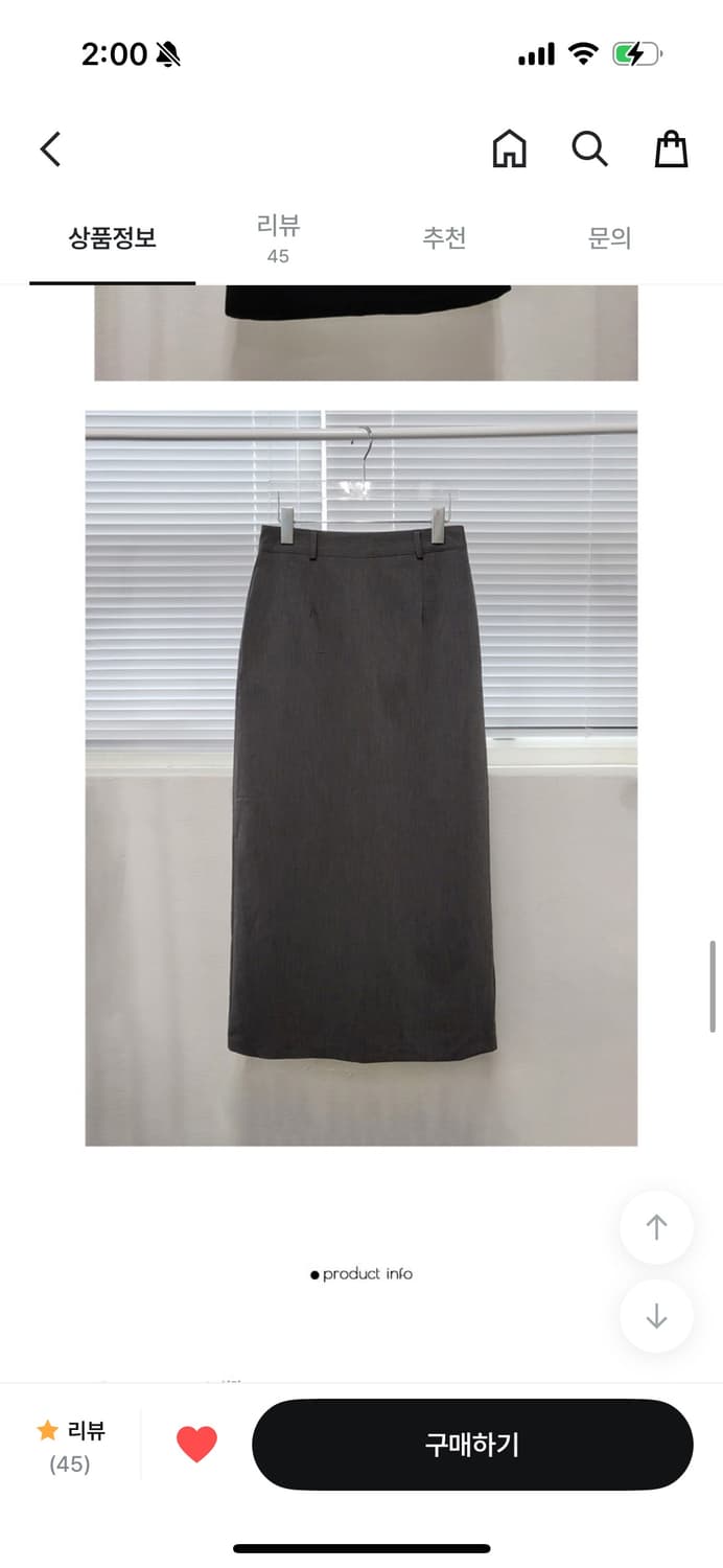 더에펠 온더 세미 로우라이즈 맥시 롱스커스 상품이미지3