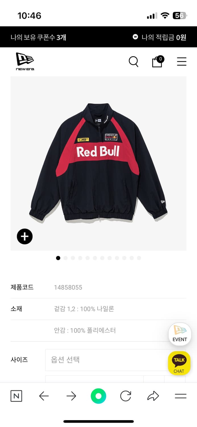 뉴에라 레드불자켓 삽니다 ㅜㅜ 상품이미지1