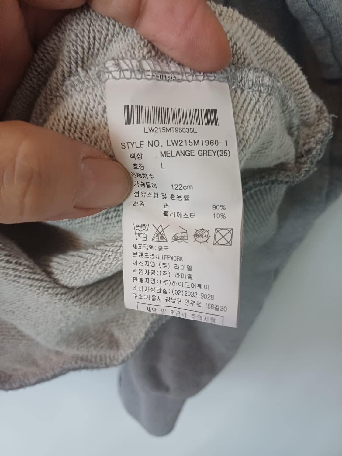 라이프워크 LifeWork 그레이 맨투맨 [L] 상품이미지6