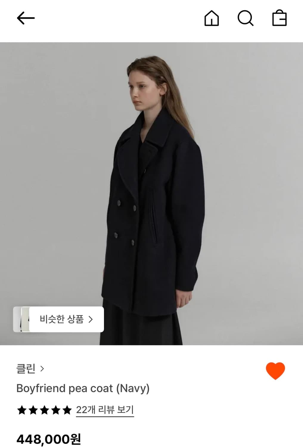 KLEAN 클린 피코트 Boyfriend pea coat(Navy) M 상품이미지2