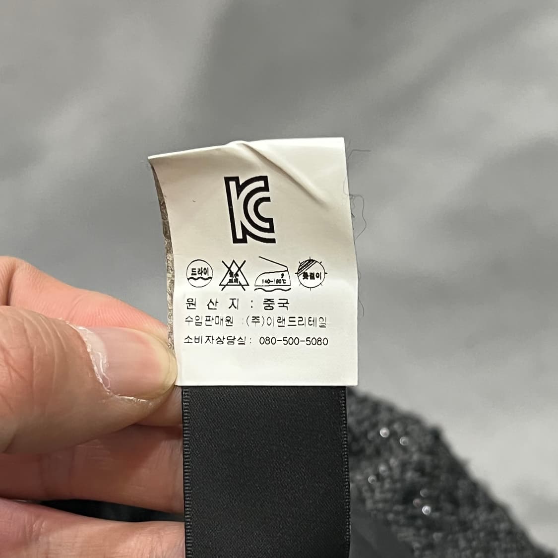  칼라거펠트 스팽글 트위드 집업 자켓 y14873 상품이미지8