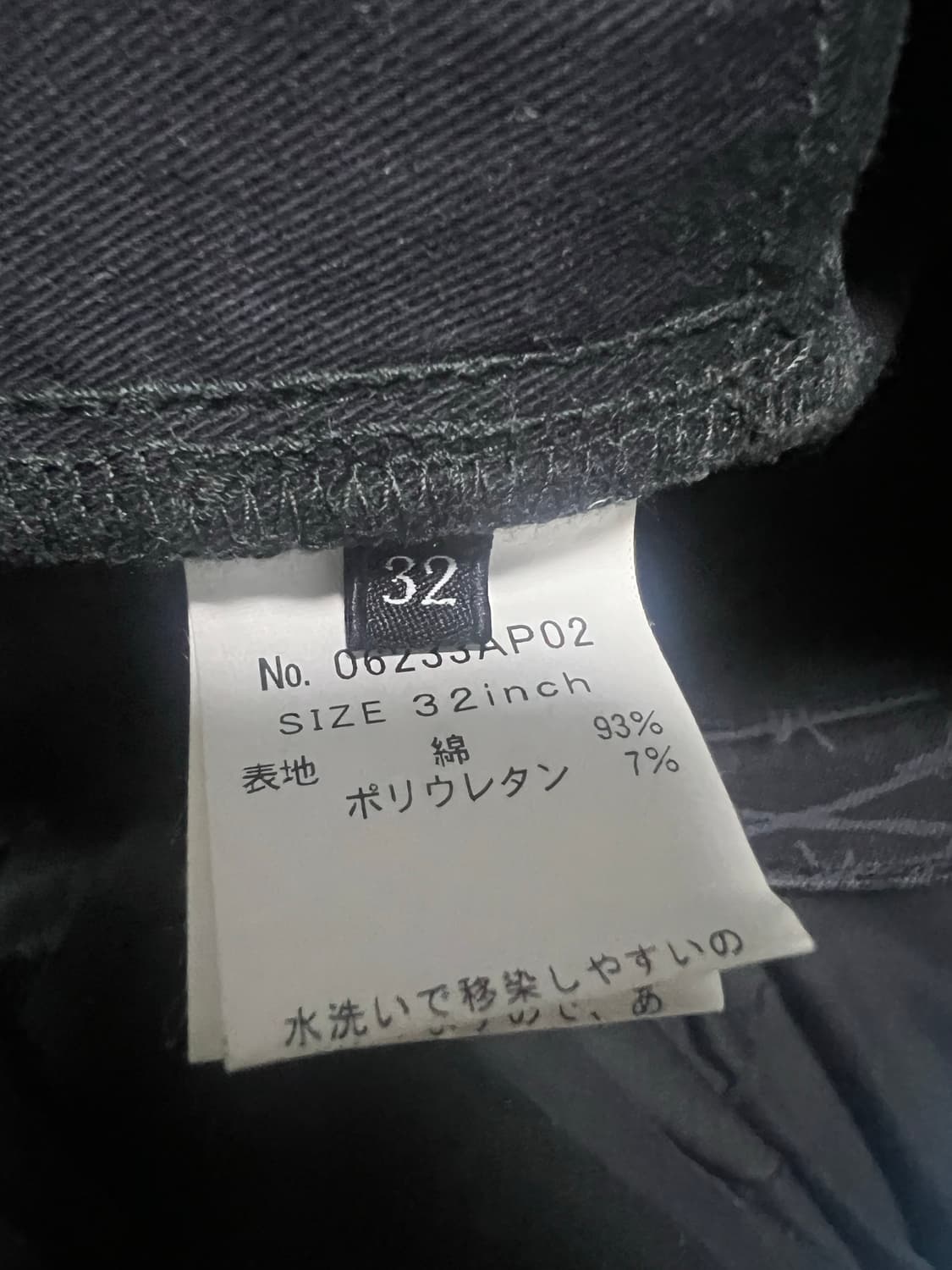 히스테릭 글래머 가시진 상품이미지4