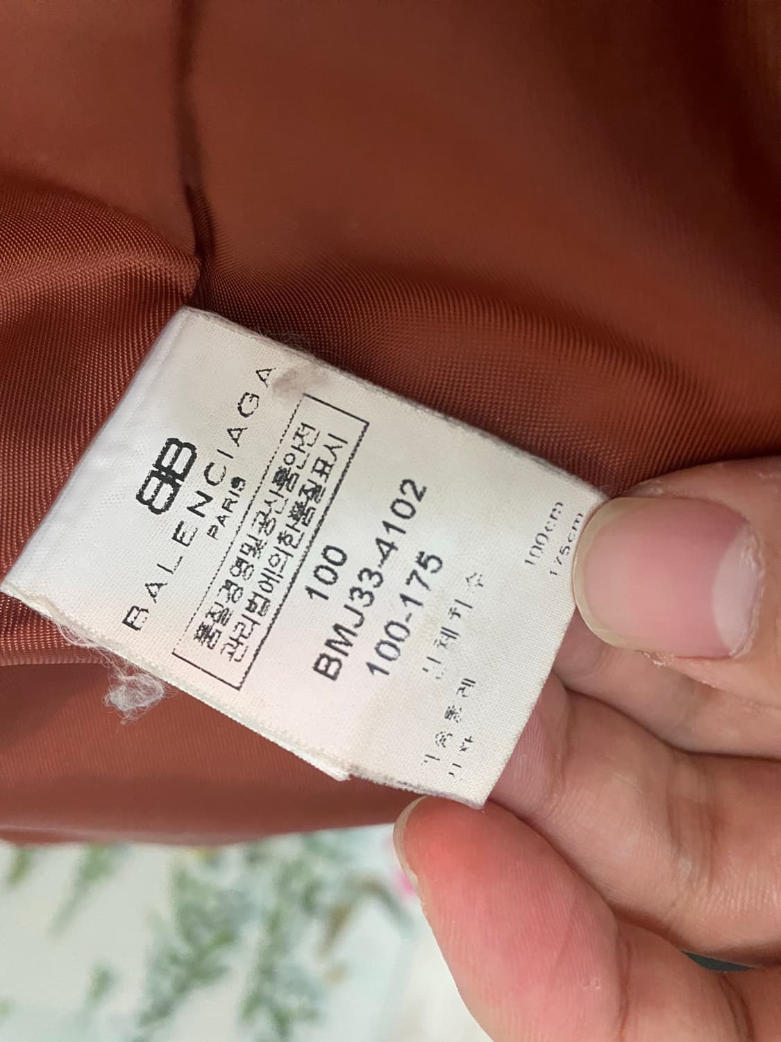 발렌시아가 자켓 상품이미지4