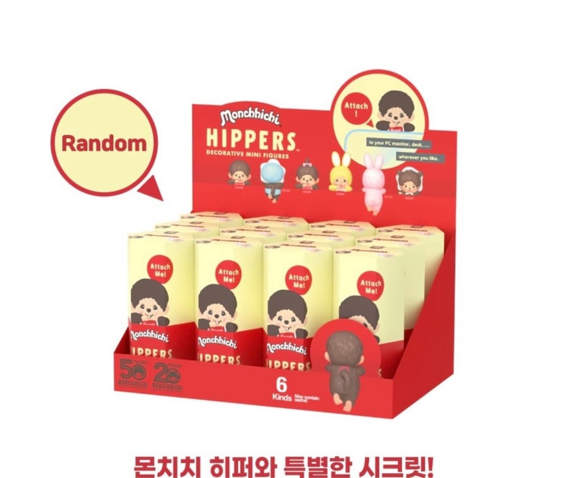 몬치치 히퍼 12개 한 상자 상품이미지2