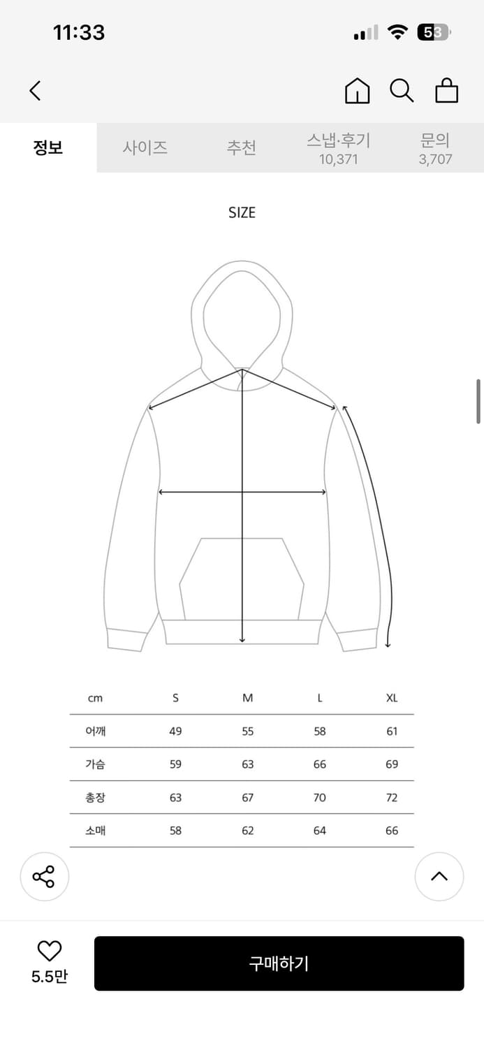 Mmlg 1987 후드티 그레이 사이즈m 상품이미지3