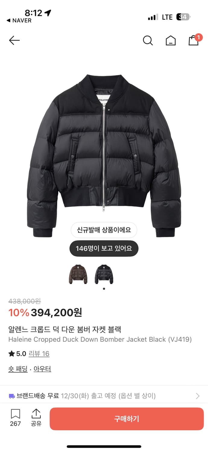 알렌느 크롭드 덕 다운 봄버 자켓 블랙 상품이미지8