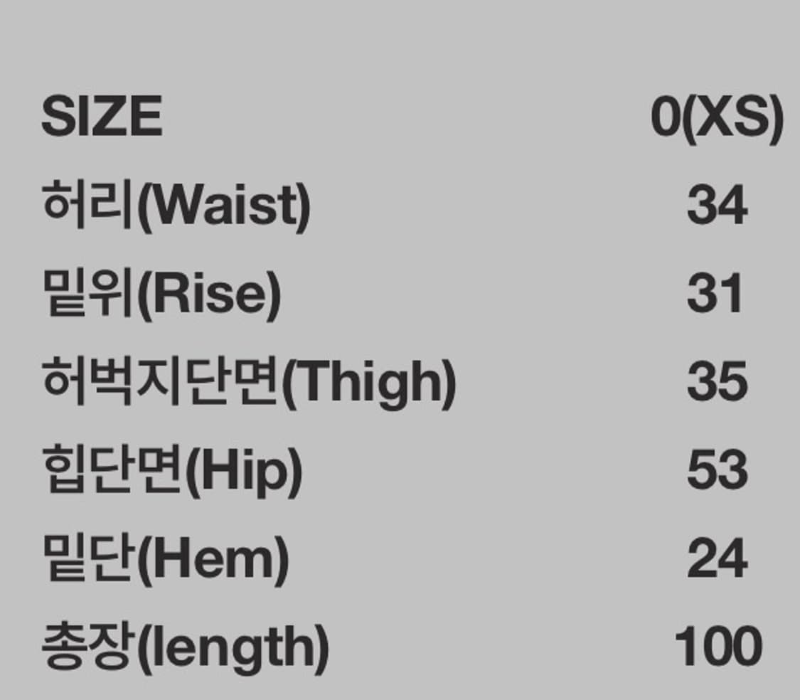999휴머니티 나일론 이지 팬츠 블랙 0사이즈 상품이미지3