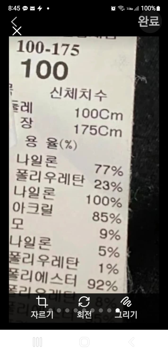 Lanvin Sports 랑방 스포츠 남성 Hybrid L 상품이미지7