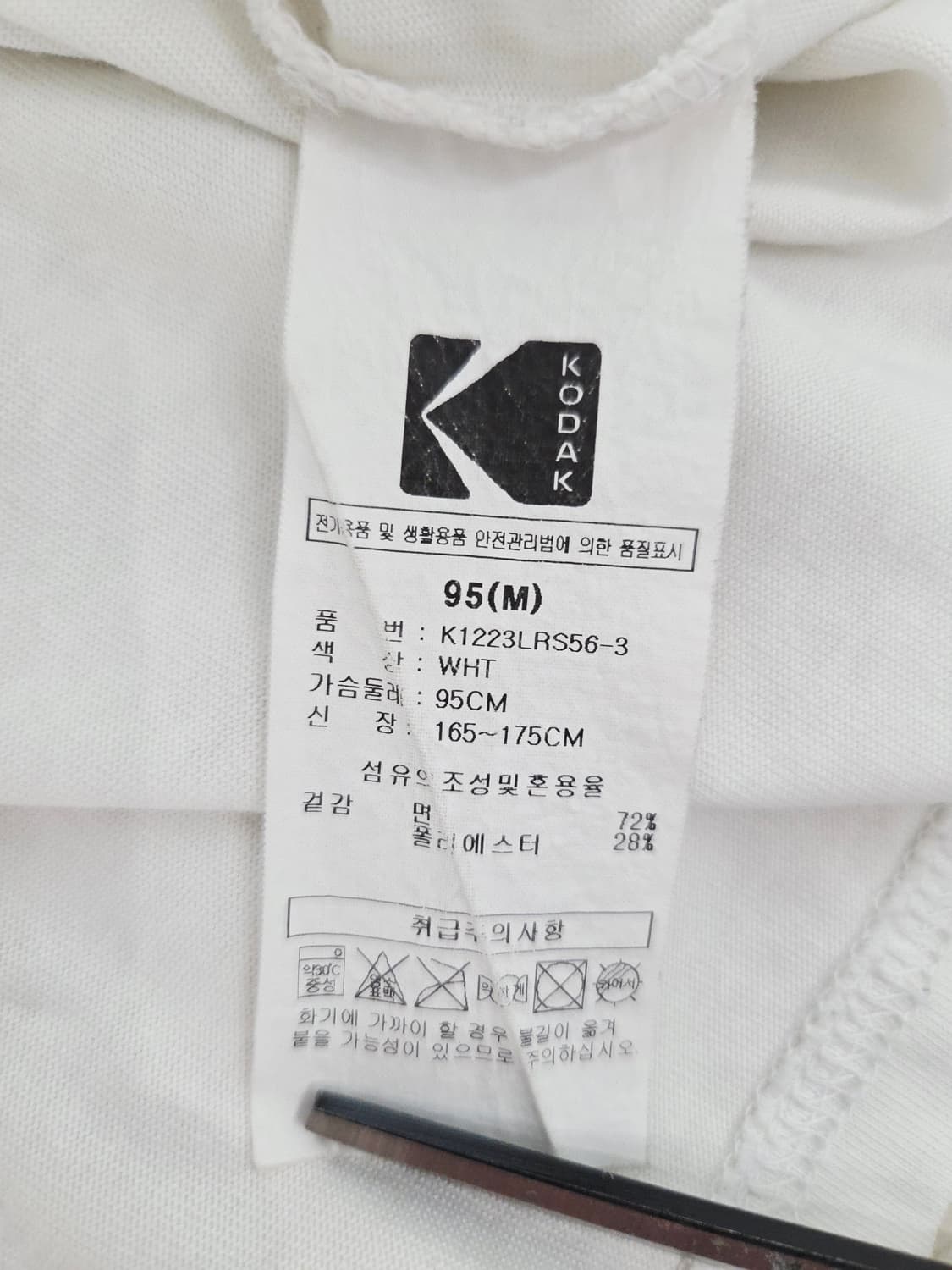 KODAK 코닥 시그니처 로고 반팔 티셔츠 화이트 상품이미지8