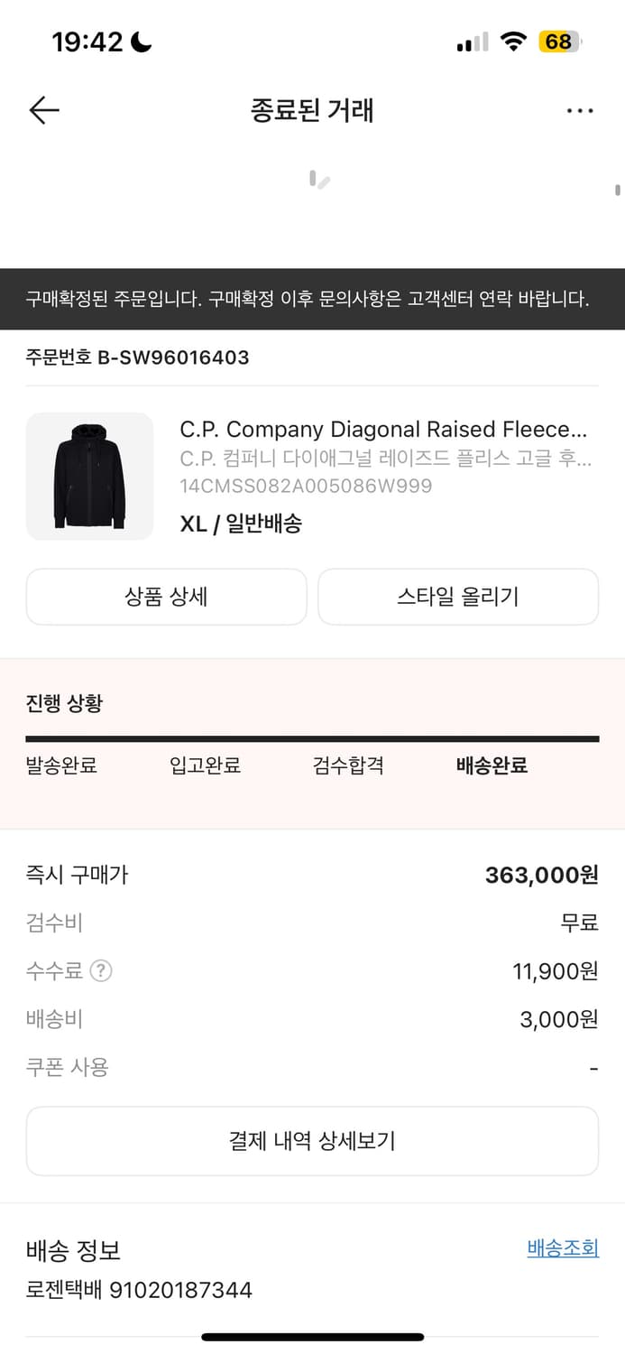 cp컴퍼니 고글 후드집업 상품이미지4