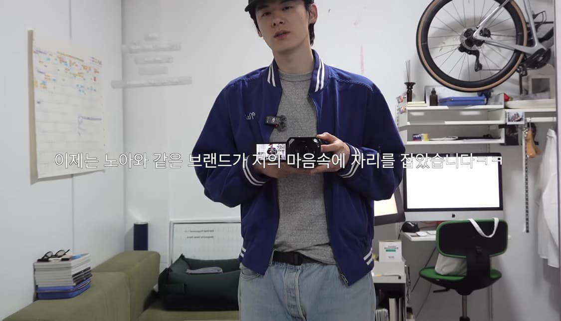 (김원중)노아NOAH 바시티자켓 레드(XL) 상품이미지1