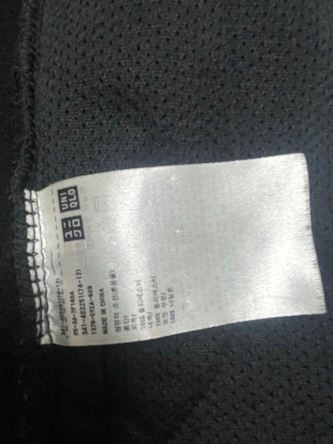 유니클로U 르메르 플리스 후리스 자켓 상품이미지4