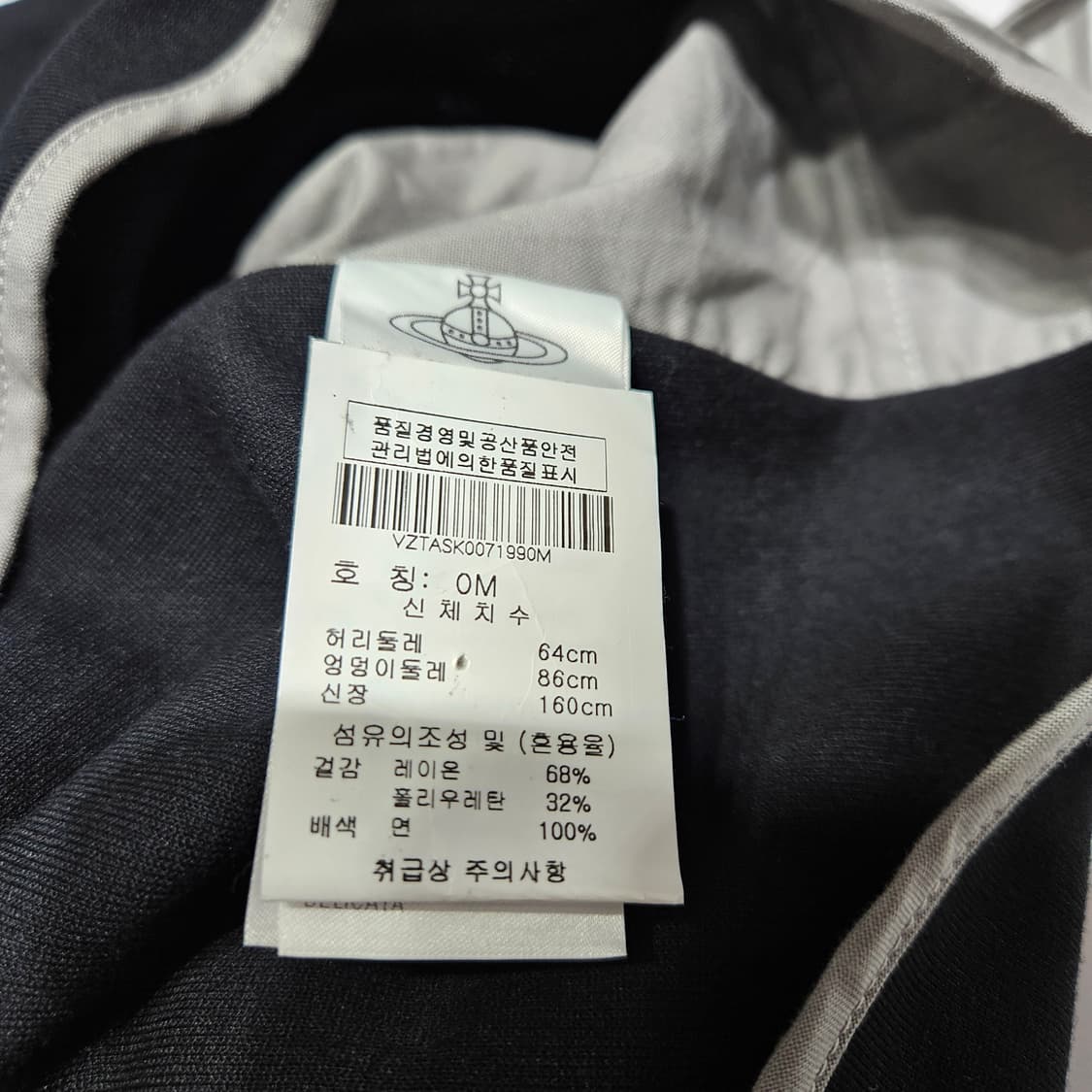 비비안웨스트우드 스커트[M] 상품이미지10