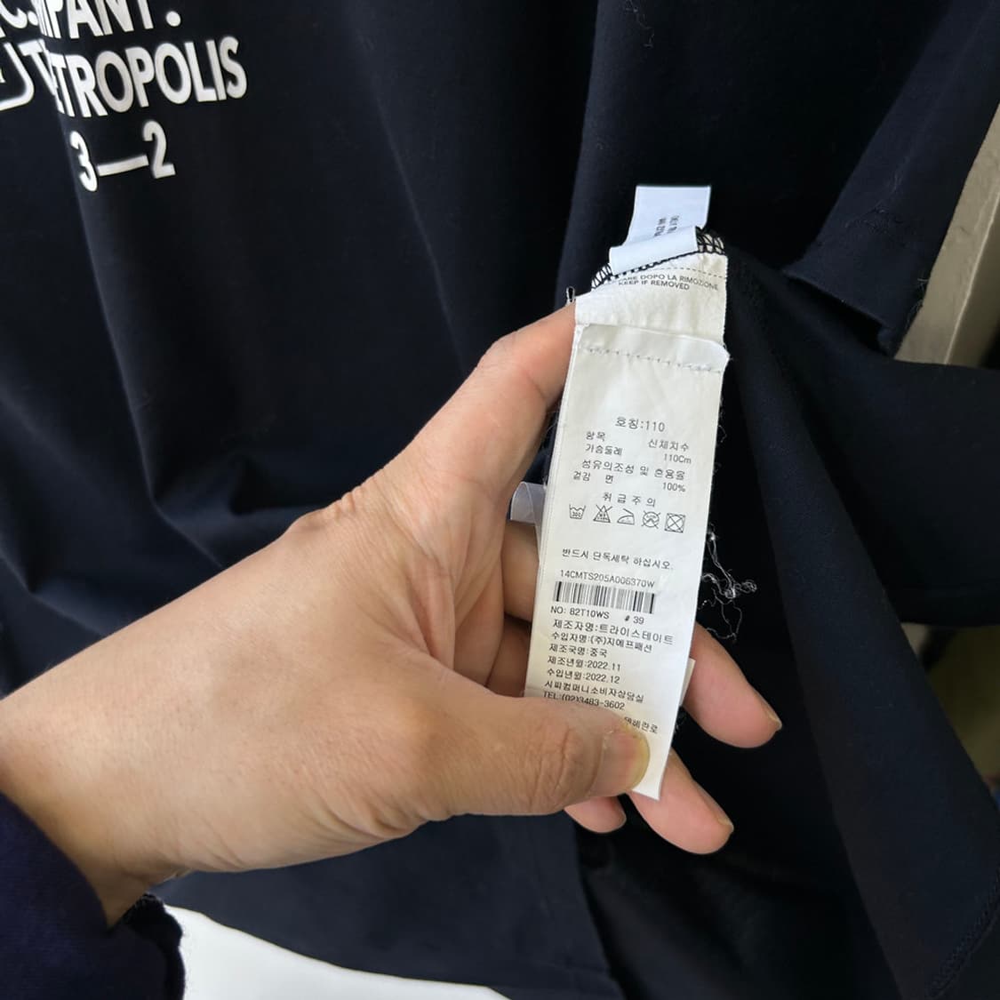 16648 - C.P 컴퍼니 메트로폴리스 반팔 티셔츠 상품이미지4