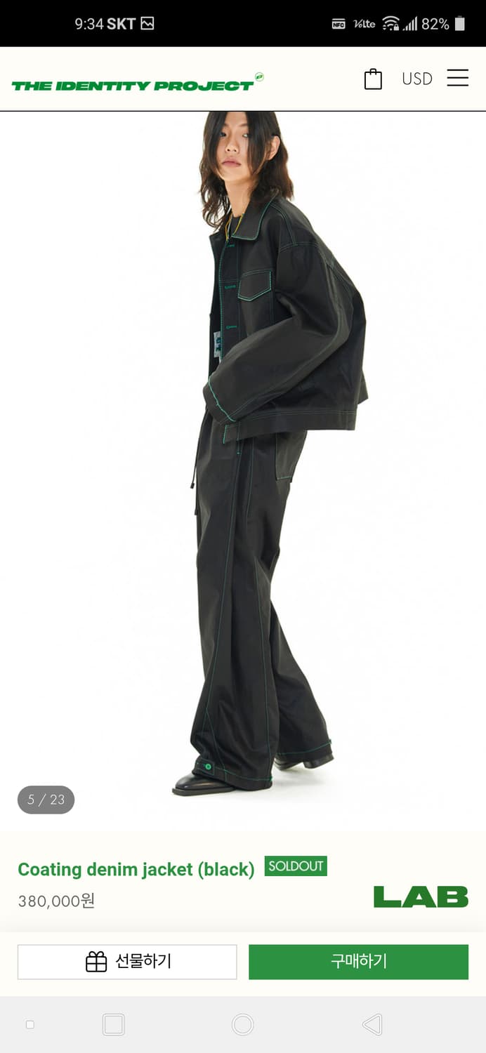 IDENTITY 더아이덴티티 프로젝트  - 래그라인 코팅 데님 자켓 (새 상품이미지3