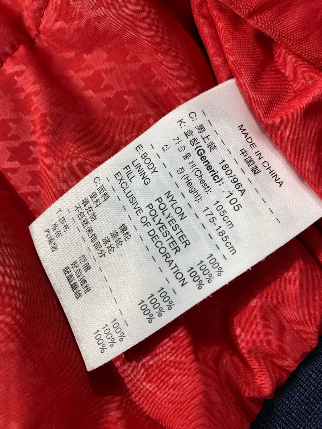 [XL] Nike 나이키 나일론 스타디움 자켓 상품이미지8