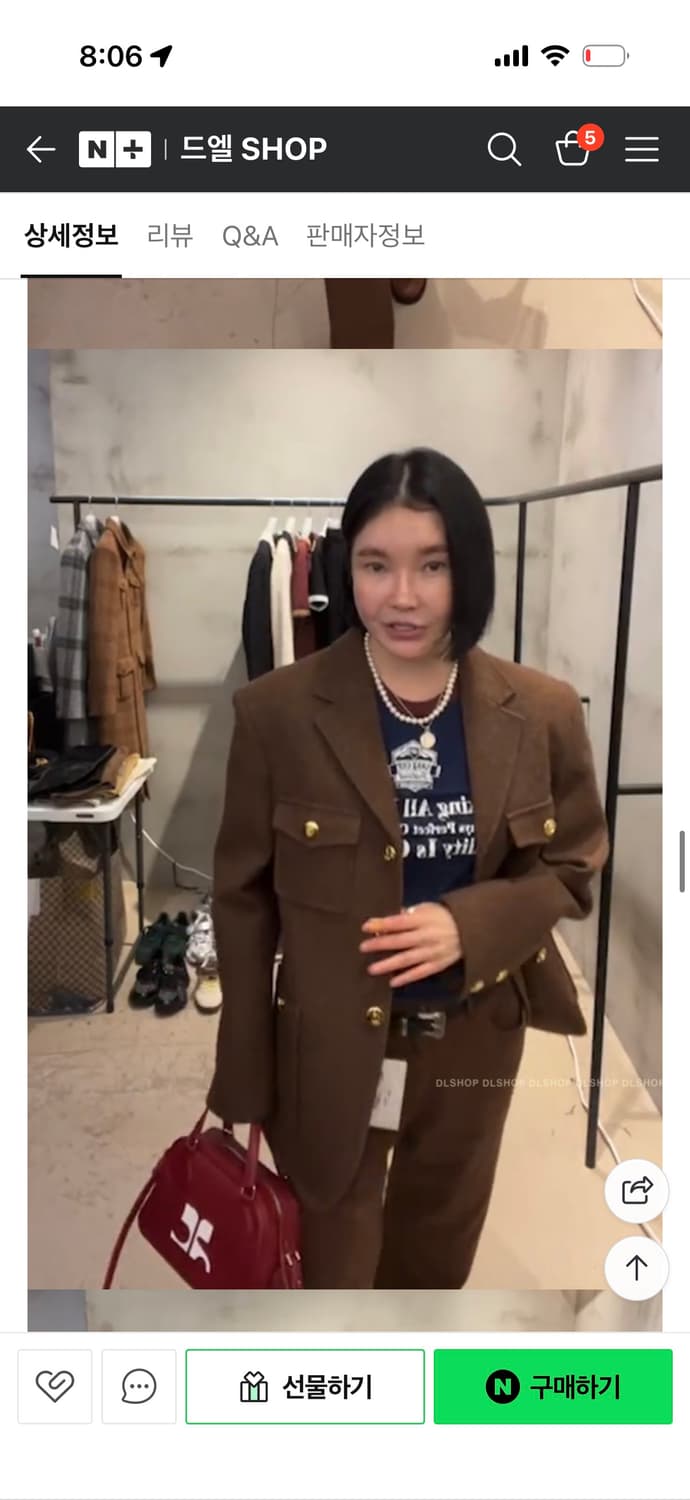 헬더 금장 사파리 울자켓 상품이미지1