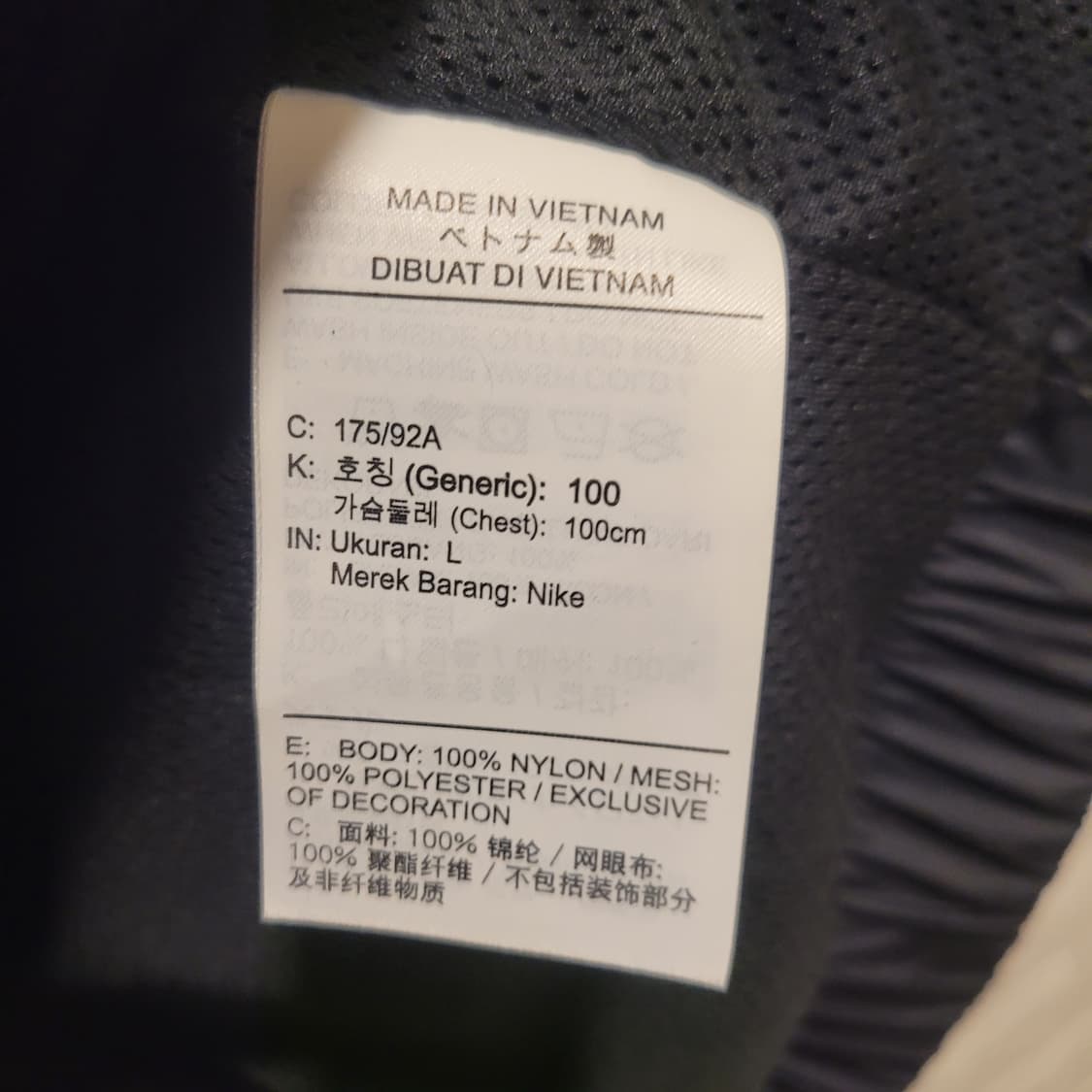 나이키 윈드러너 아노락 L 상품이미지5