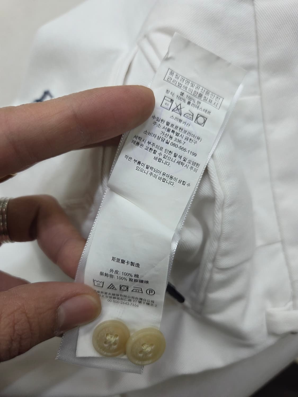 폴로 면 바지 30/30 상품이미지4