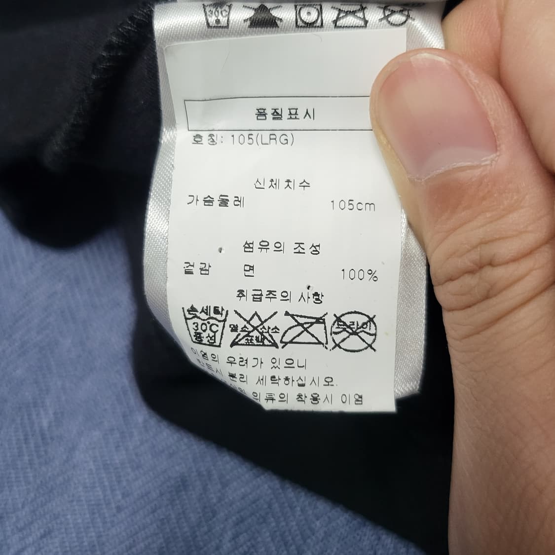 크롬하츠 홀스슈 서울 한정 티셔츠 블랙 (L) 상품이미지8