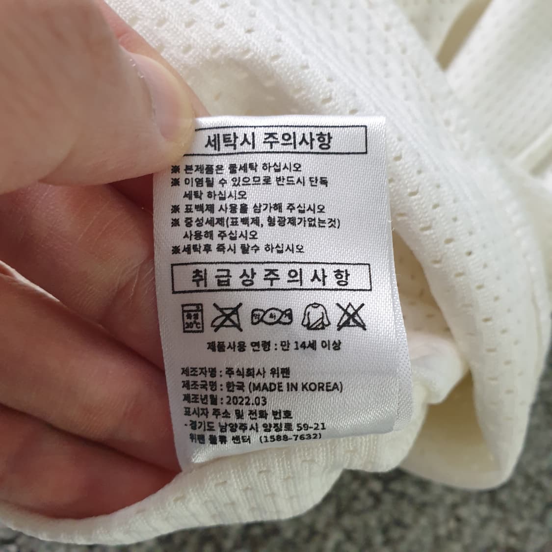 [무료배송] FILA 두산 베어스 허경민 13 야구 유니폼 상품이미지6