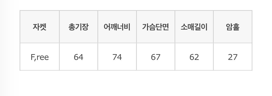 투웨이 후드 집업 상품이미지2