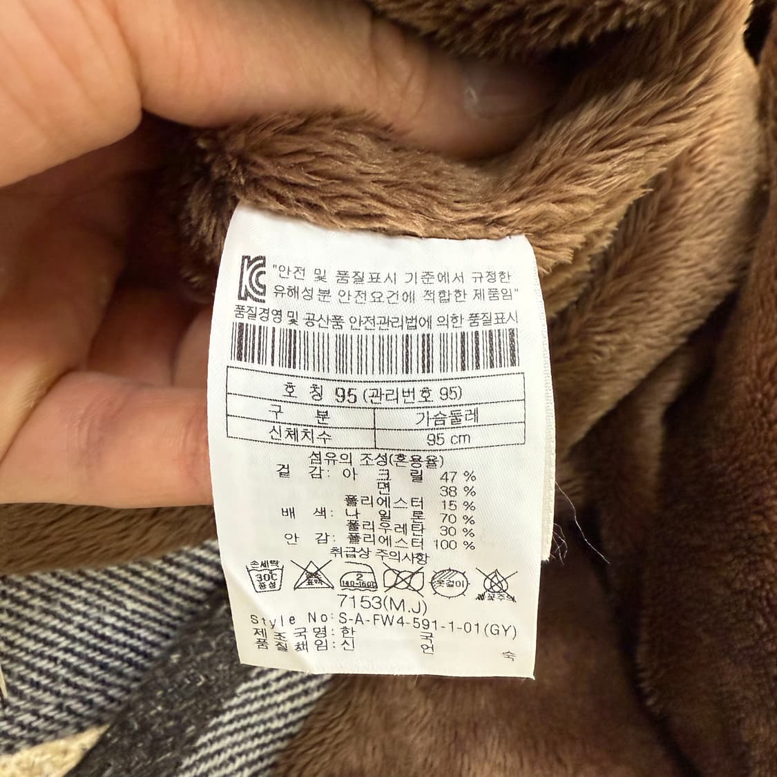 [95] 시리즈 체크 셔츠 자켓 0119T1 상품이미지4