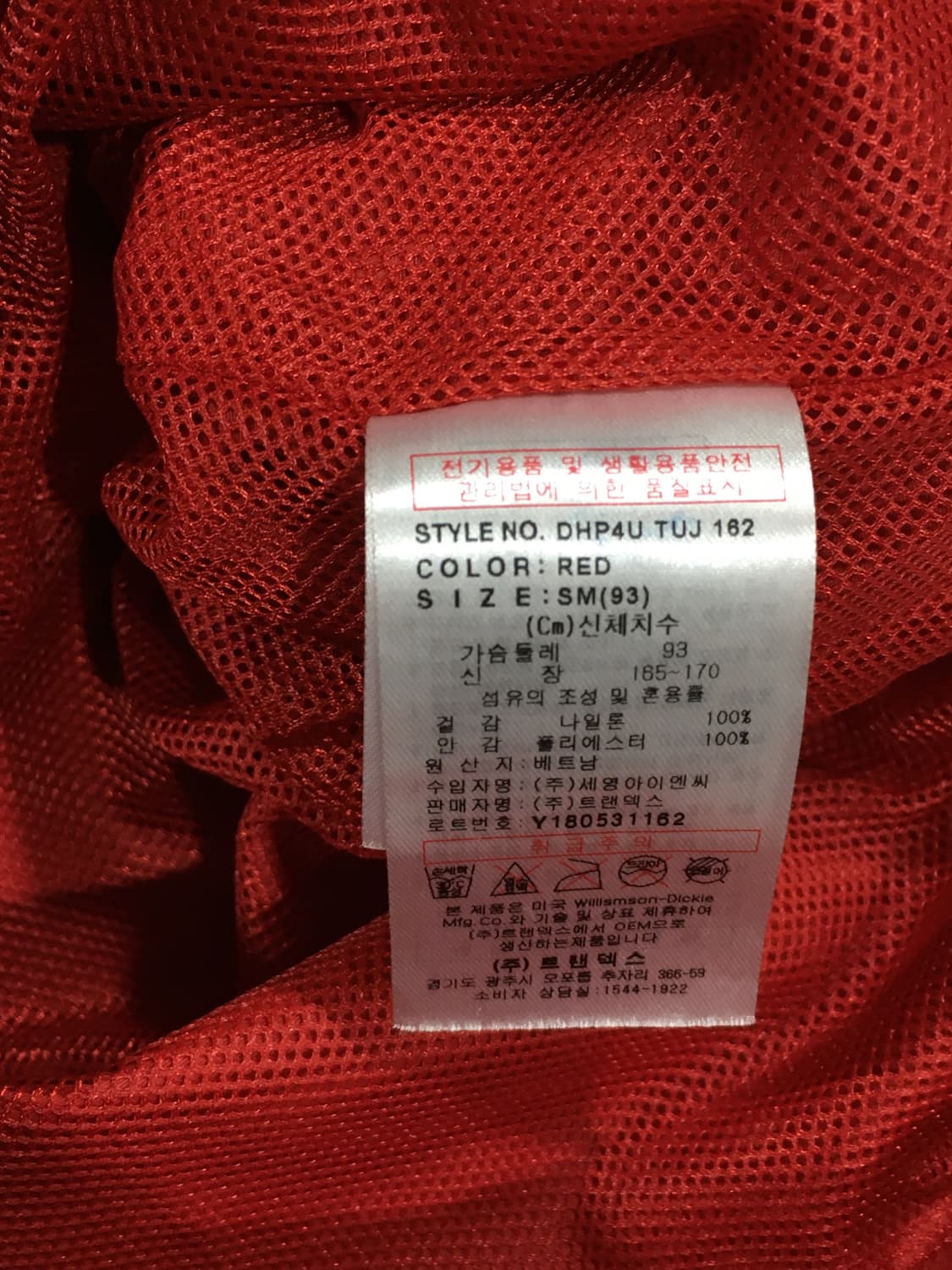 디키즈 빨간색 후드 바람막이 자켓 상품이미지4